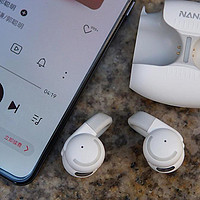 数码科技 篇一百八十七：开放式蓝牙耳机新体验，南卡Lite3蓝牙耳机 ！