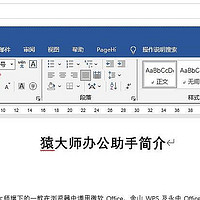 在线Office 篇七：网页在线预览编辑Office，支持doc/docx、xls/xlsx、ppt/pptx、pdf等格式