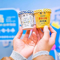 資訊：青島啤酒博物館推出創意啤酒冰淇淋產品“啤咔冰”