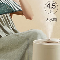 小熊加湿器：冬季居家换新的理想选择