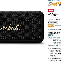 994元 亚马逊 Marshall 马歇尔 便携式蓝牙音箱 便携式蓝牙音箱 蓝牙 防水