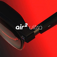 聚焦CES丨Xreal 發布 Air 2 Ultra AR 眼鏡：支持 6DOF 追蹤、空間視頻格式