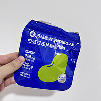 万益蓝WONDERLAB白芸豆阻断剂：咀嚼大餐救星，柠檬百香果小蓝袋6