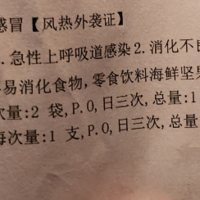 Q妈说育儿 篇七十一：孩子细菌感染感冒发烧，医生居然让喝饮料！（全程记录生病的一星期）