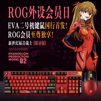 降臨！華碩 ROG RX 鍵盤與戰刃 3 鼠標，EVA 明日香限定版熾焰燃魂