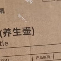 小熊养生壶，养生饮品便捷之选！