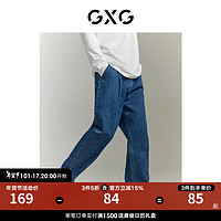 GXG PU皮短款羽绒服*1+男士西裤*1+牛仔裤*2+毛衫*1+卫衣*1