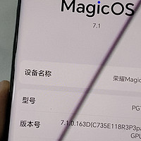 荣耀 Magic6 系列屏幕表现如何