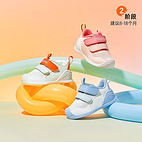 ginoble/基诺 篇二：新年新气象，基诺浦机能鞋助宝贝稳健起步！