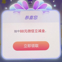 速度！！！建设400大毛！今日多个大毛，手慢无！