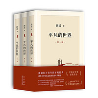 促销活动：京东 文学小说大放价 自营图书