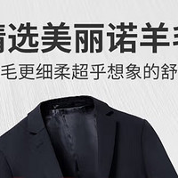 西服领形简介