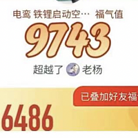 攻略！微信免费10000提现额度，运通37元红包！