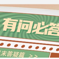 「有问必答」月初激活、查账必看！万象/紫藤/寒梅/夜神/丰年卡等流量卡激活常见疑问