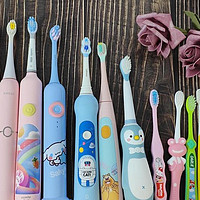 儿童电动牙刷哪个牌子好一点？总结六大专业选购方法