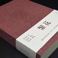 王家卫与胡歌合作的《繁花》热播带来了视觉盛宴，原著同样值得一读