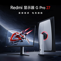 Redmi G Pro 27 電競屏上架：MiniLED、2K 180Hz、HDR1000