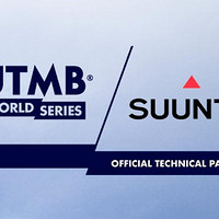 SUUNTO頌拓成為UTMB系列賽指定運動手表及技術伙伴