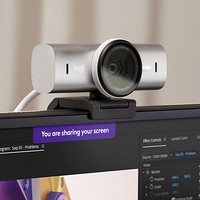 羅技發布 MX BRIO 700 高端攝像頭，支持 3D 降噪、4K視頻錄制、波束成形拾音