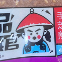 🧘几种外国人公认最贵的中国零食❗️