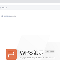 学习折腾 篇十三：群晖Docker轻松搞定！打造私人WPS Office，随时随地编辑文档--续