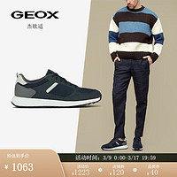 促销活动：京东GEOX国际鞋靴春尚新，新品至高立减514元！