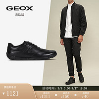 促销活动：京东GEOX国际鞋靴春尚新，新品至高立减514元！