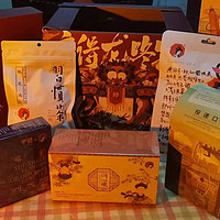 茶颜悦色，时隔一年，我们再次相见，准备好再次品味了么？