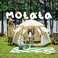 那些露营品牌 篇一：聊一聊Motata吧，最近新种草的露营品牌