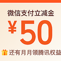 破黑继续冲！600+60刷卡金！88立减金到账！