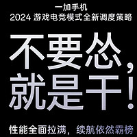 原来它这么强！一加、红米后，努比亚官媒发文：AI，即将全面来袭