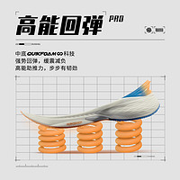 促销活动：天猫361°官方旗舰店，限时4H折上3折起！