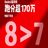 首发骁龙7+ Gen 3，一加Ace 3V正式发布！小米高管：就这，不经打！