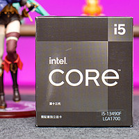 性价比甜U，生产力与游戏兼备：Intel i5 13490F性能实测报告