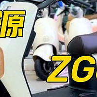 电动自行车 篇三：没有驾照想买长续航电动车，绿源电自ZG6续航自己DIY