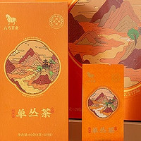 八马茶业 千祥单丛（鸭屎香）礼盒