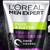 洁净转变，欧莱雅(LOREAL)氨基酸洁面乳，你的肌肤救星!