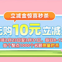 能省会赚 篇三十八：抓住最后的机会！ 中行app一元购诚不欺我！