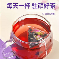 春天泡一杯花果茶，不妆也美～