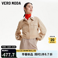 促销活动：京东 VEROMODA官方旗舰店 服饰大牌日 低至5.3折起！