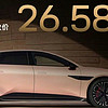 反擊！2024款阿維塔12上市。售26.58萬起。并喊出 米粉值得一臺更豪華的車