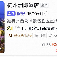 快捷酒店涨价离谱？还是市场经济自由选择？