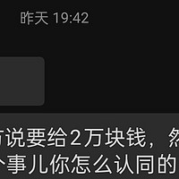 打人者财神也！几句话，帮她拿了两万块