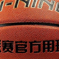 李宁篮球7号，青少年中考必备神器！