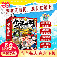 促销活动：京东 423阅读狂欢节 爆款好书