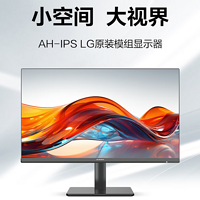 創維推出 F24B23F PRO 辦公屏：LG IPS 原裝模組、100Hz 1080P 屏