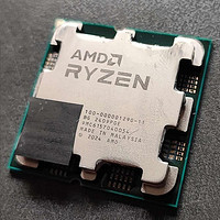 網傳丨AMD Ryzen 9000 處理器首次現身，依然八爪魚、16線程