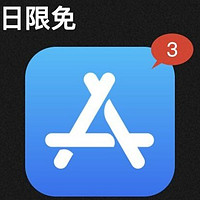 iPhone 篇十二：App Store每日限免4.10：很有意思，3个小而美的APP