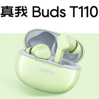 真我 Buds T110 無線藍牙耳機發布：38 小時續航、藍牙 5.4、IPX5 防水
