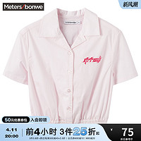 天猫新风潮 服饰品牌团 领券额外减40元！